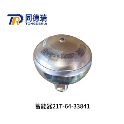 Acumulador 21t -64-33841 21 t -64-33840 para komatsu original pc 2000-8